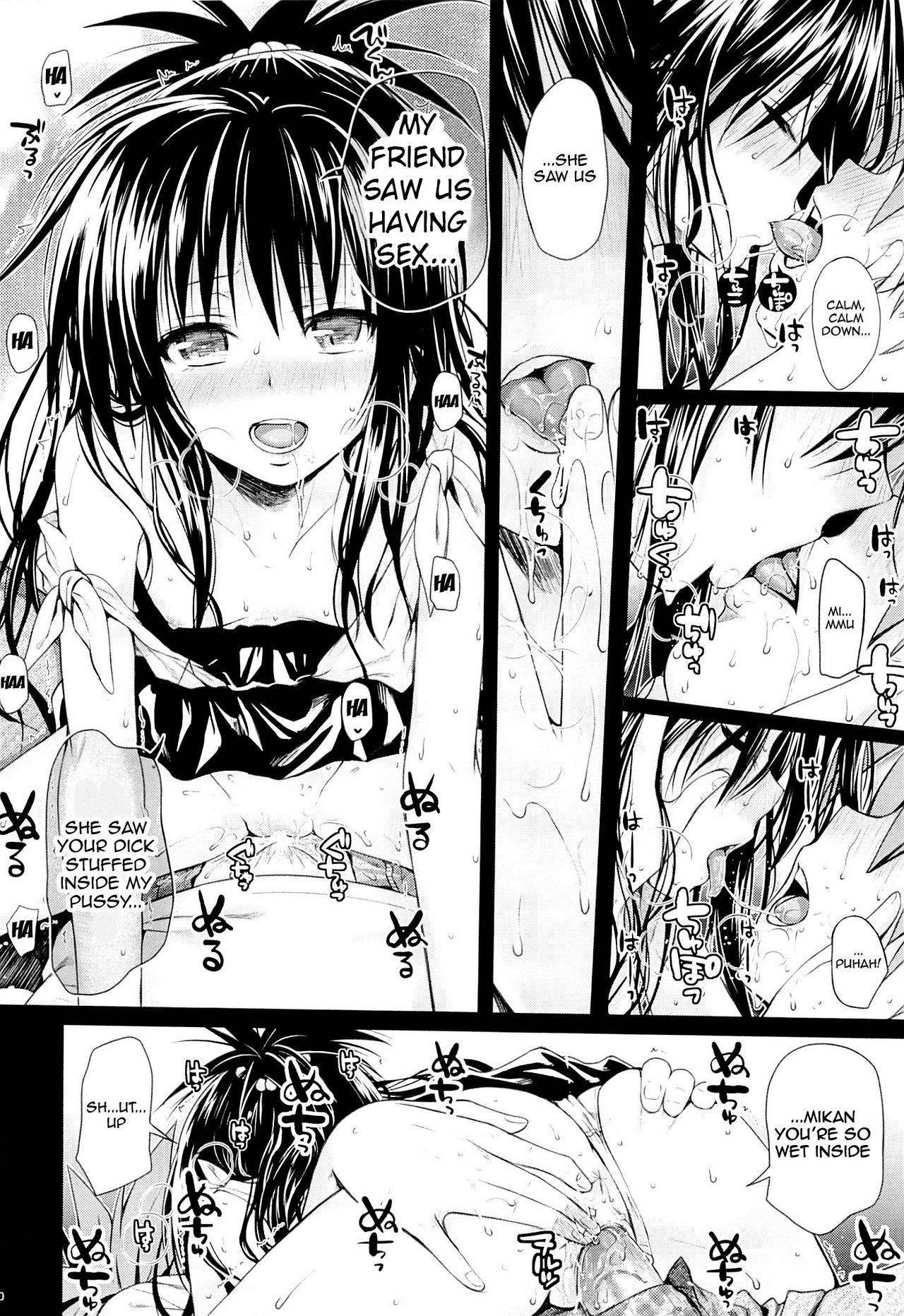 (C89) [40010 1-GO (Shimanto Shisakugata)] Tomodachi no Ecchi na Kyoudai Kankei (To Love-Ru) [English] {doujins._08.jpg